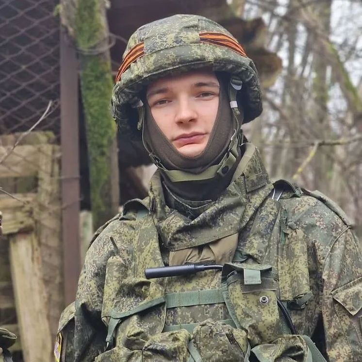 Дима